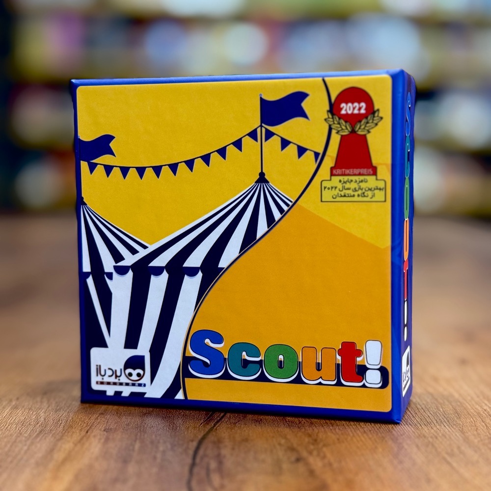 بازی اسکات (Scout)