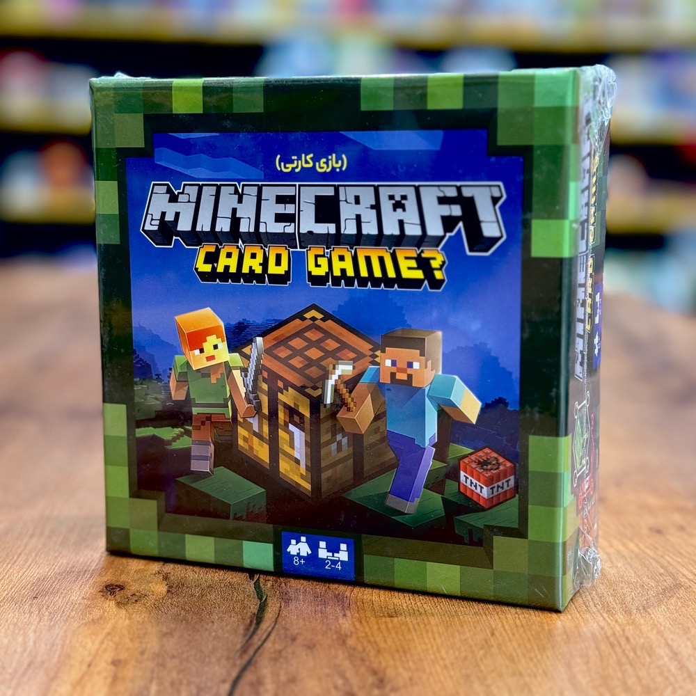 بازی ماینکرفت کارتی (Minecraft card Game)