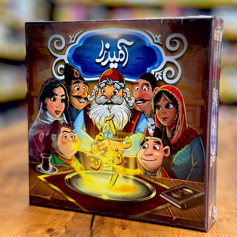 بازی آمیرزا