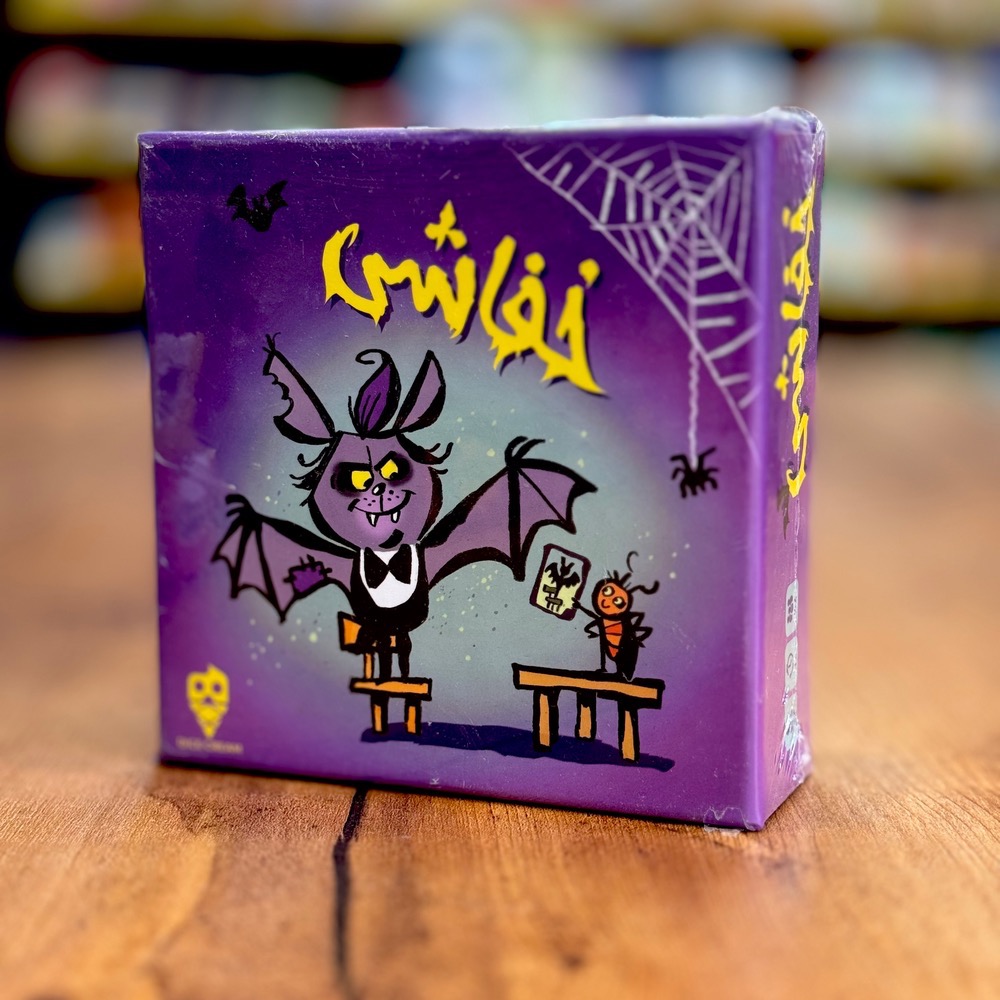 بازی خفاشی