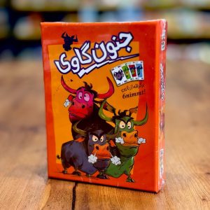 بازی جنون گاوی (6nimmt)