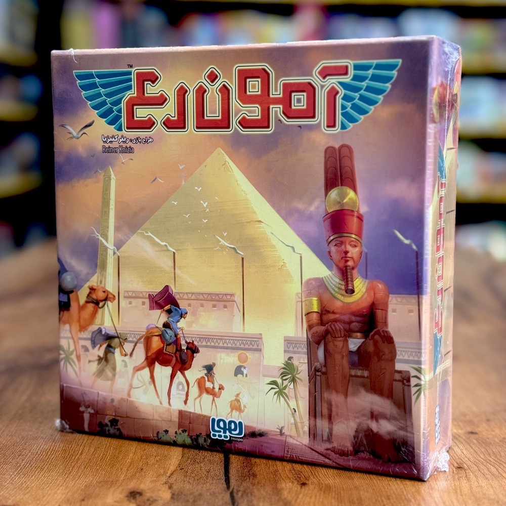 بازی آمون رع (Amun-Re)