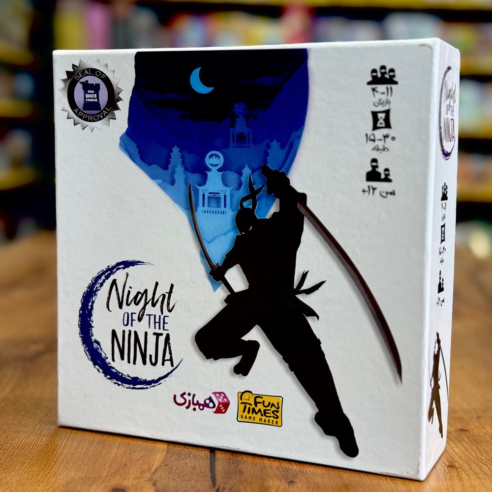 بازی شب نینجا (Night of The Ninja)