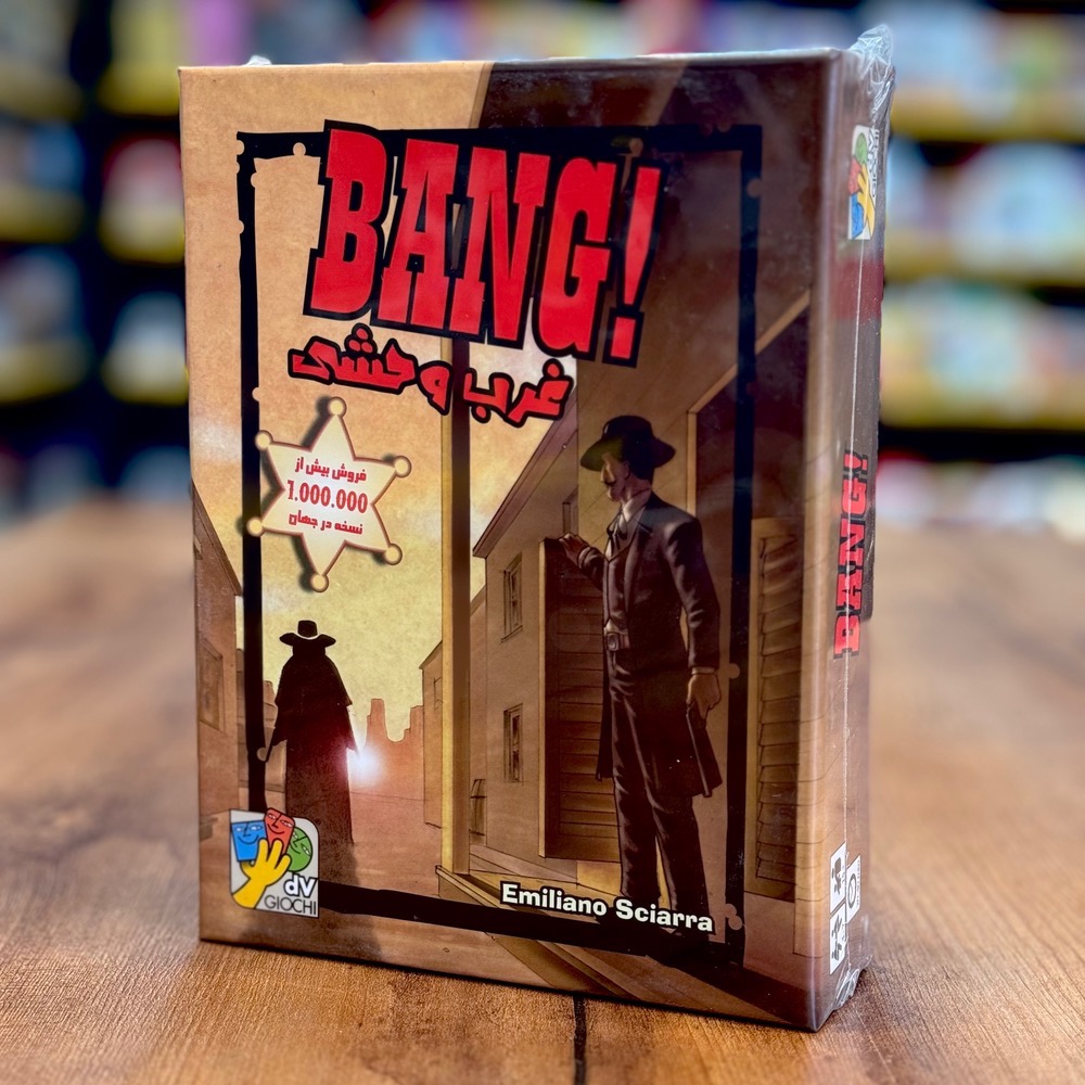بازی غرب وحشی بنگ (Bang)