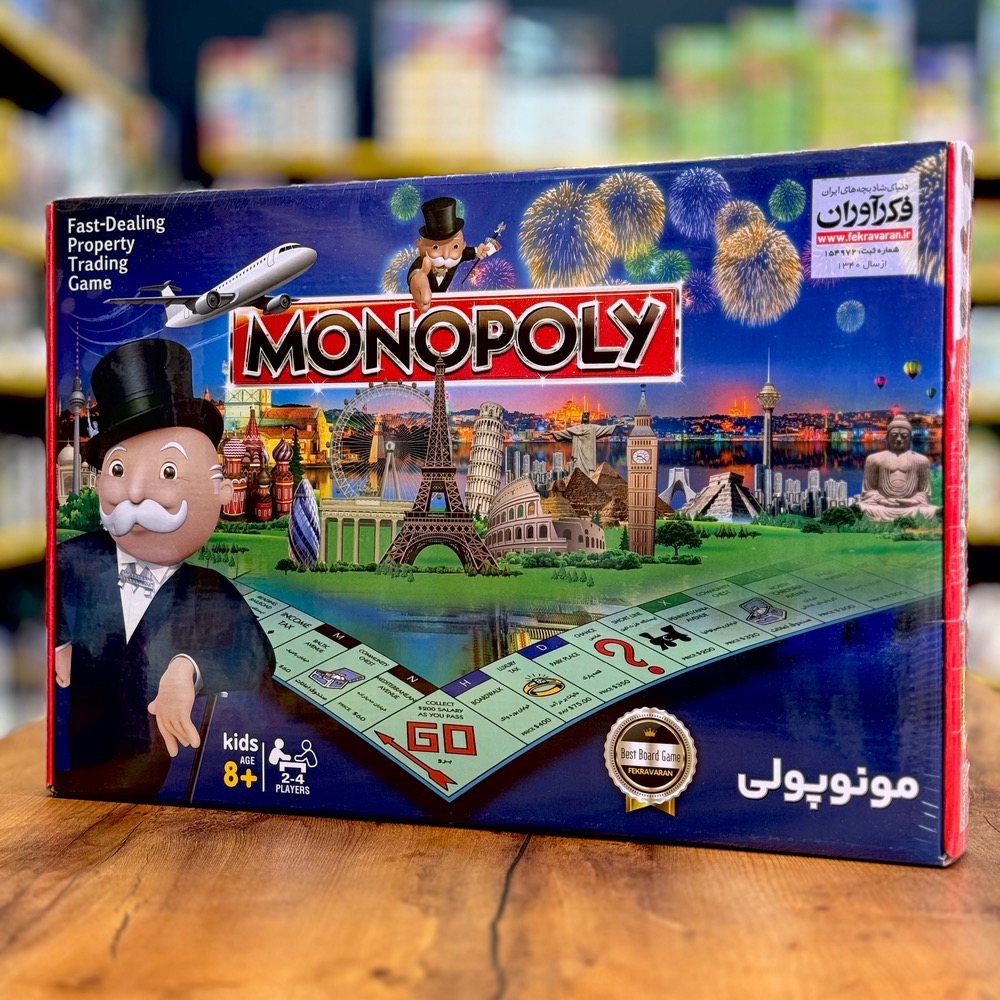 بازی مونوپولی (فکرآوران)